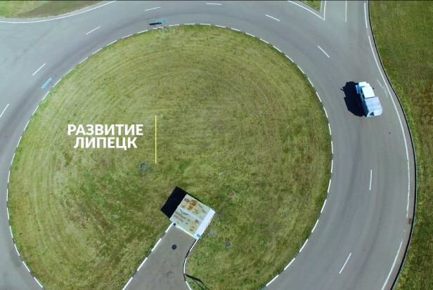 Развитие-Липецк